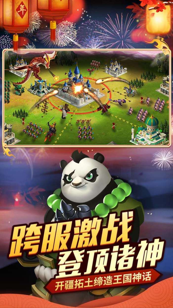 魔龙契约（0.1折）图5