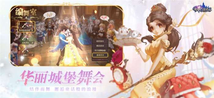 有杀气童话2手游图2
