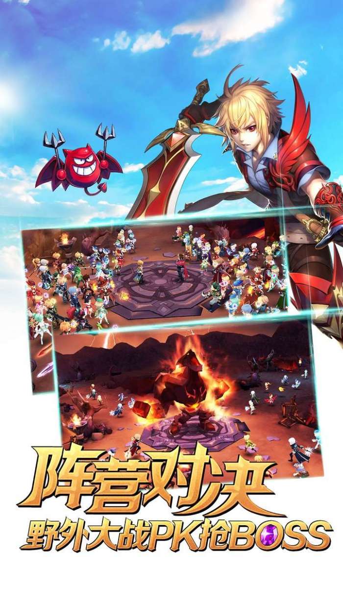 巨刃（永恒之歌）图2
