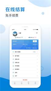 皓俊通图3
