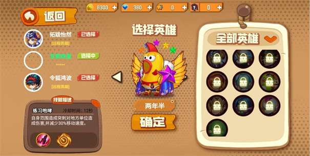 野王999图2
