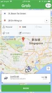 grab图1