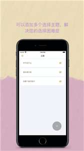 Easy小决定图1