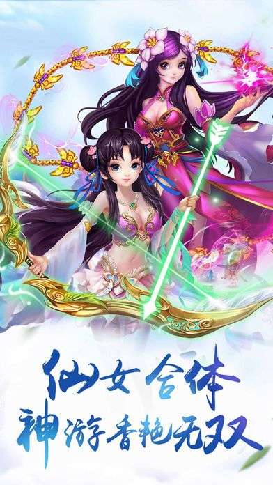 我在江湖之异兽录手游图7