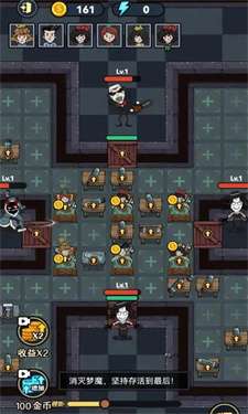 小小梦魔图3