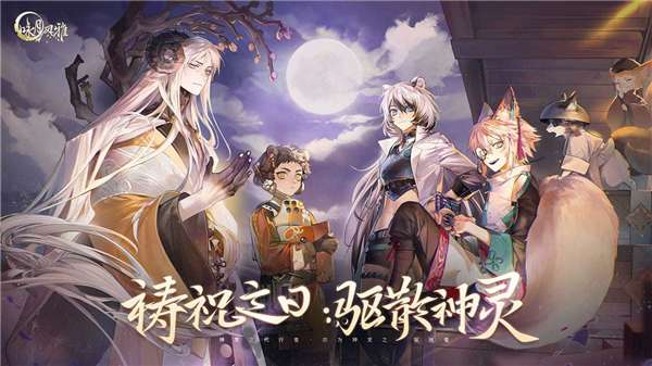 咏月风雅公测版图5