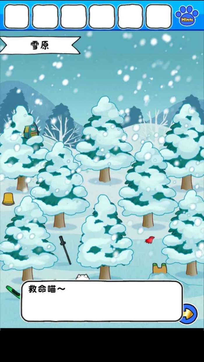白猫的雪山救援测试版图3