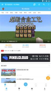 苦力怕论坛图1