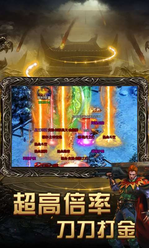 满攻速切割版本图3