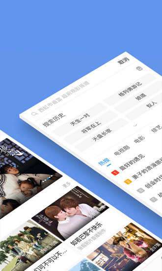 乖乖影视tv电视版图3