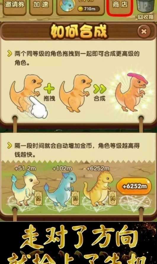 全民养龙去广告图2