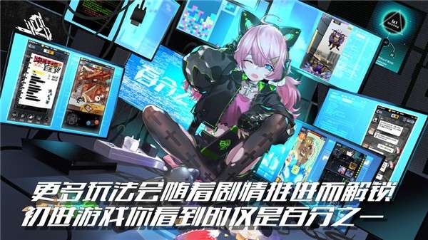 百分之一腾讯云游戏版图3