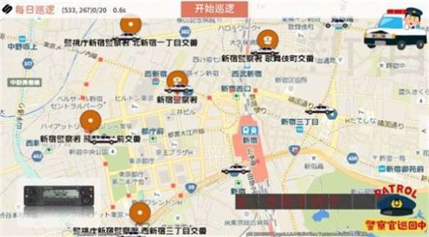 躺平发育辉哥同款图2