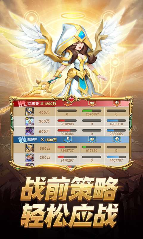 蛮荒幻想H5图3