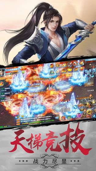 武动朝歌图2