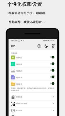 面对面快传图2