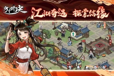 方寸对决内购版图4