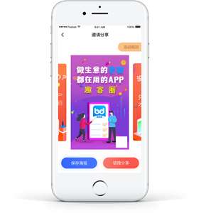 趣客圈图1