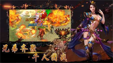 魔界战将传奇图1