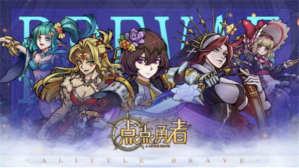 点点勇者九游版图2