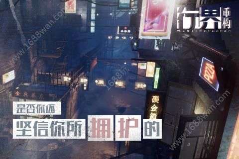 行界重构红包版图4