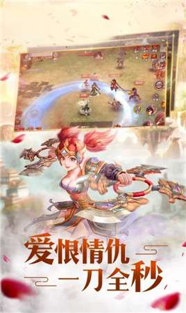 九天仙缘录图1