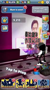 地铁跑酷AD定制版本图3