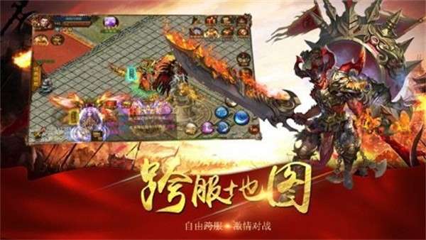 君临传奇打金脚本图4