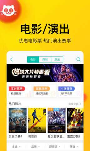 美团优选物流端图2