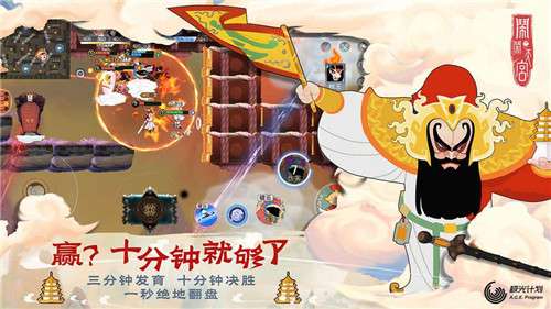 闹闹天宫官服图3