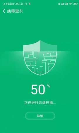 极电清理图3