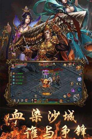 91翻天纵横征途图3