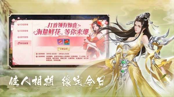 修魔无双红包版图2