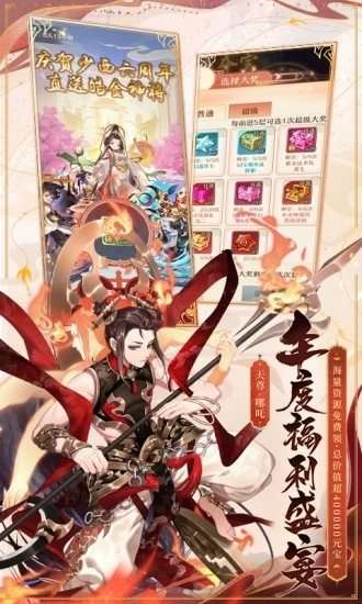 少年西游记游戏图5