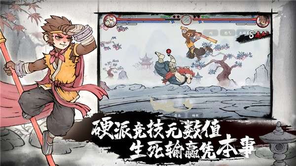 墨斗国际服图4
