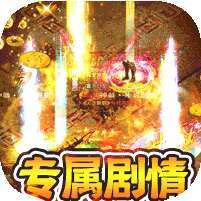 西楚霸业(摸金专属无限刀)