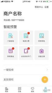 鹿客租住图3