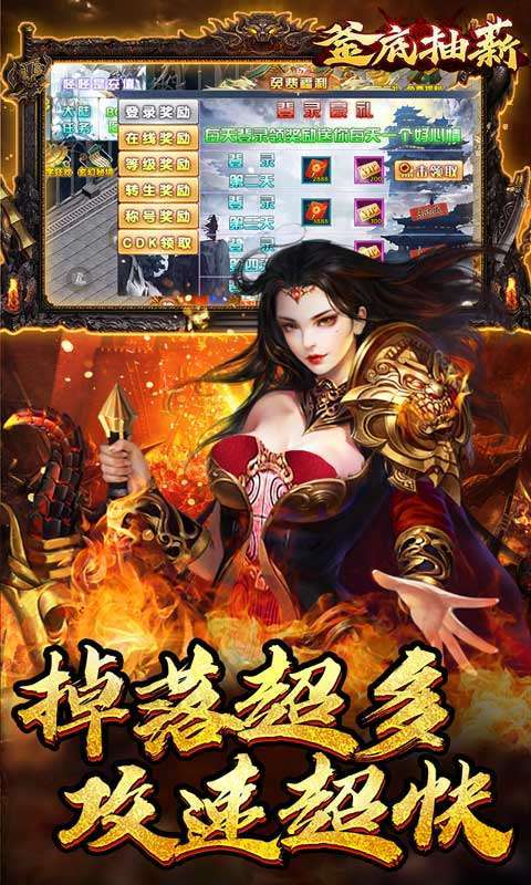 釜底抽薪（黑熊送充无双）图3
