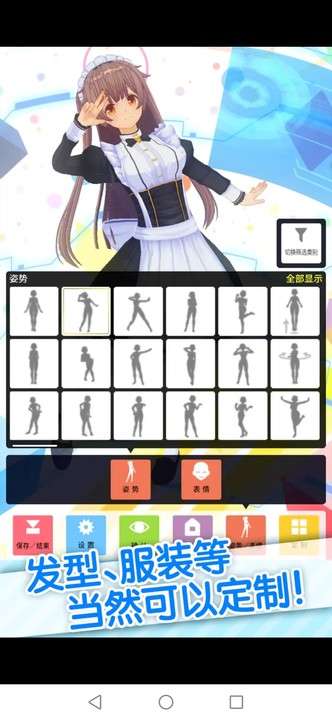 摸摸鱼手办模拟器图5
