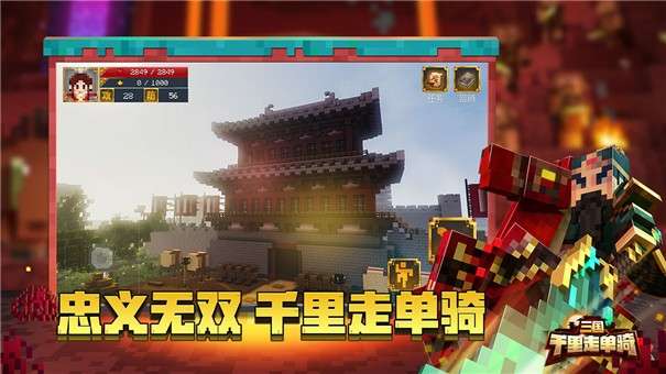 我的世界终极匠魂2联动版图2