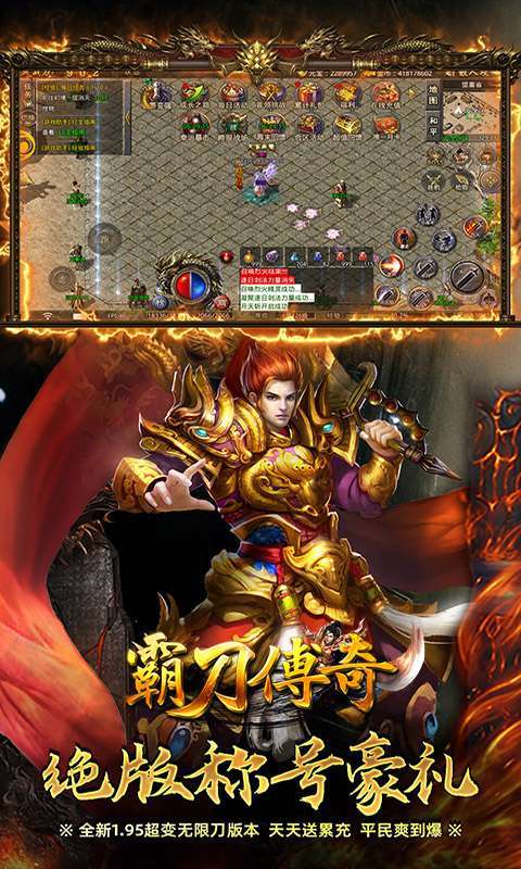 霸刀传奇(航海王沉默传奇)图5