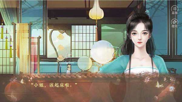 本宫绝美破解版图1