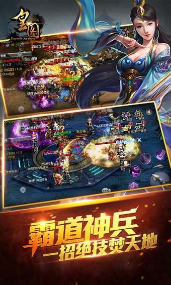 赤月龙城之复古传奇图1