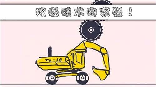 画个车子图2