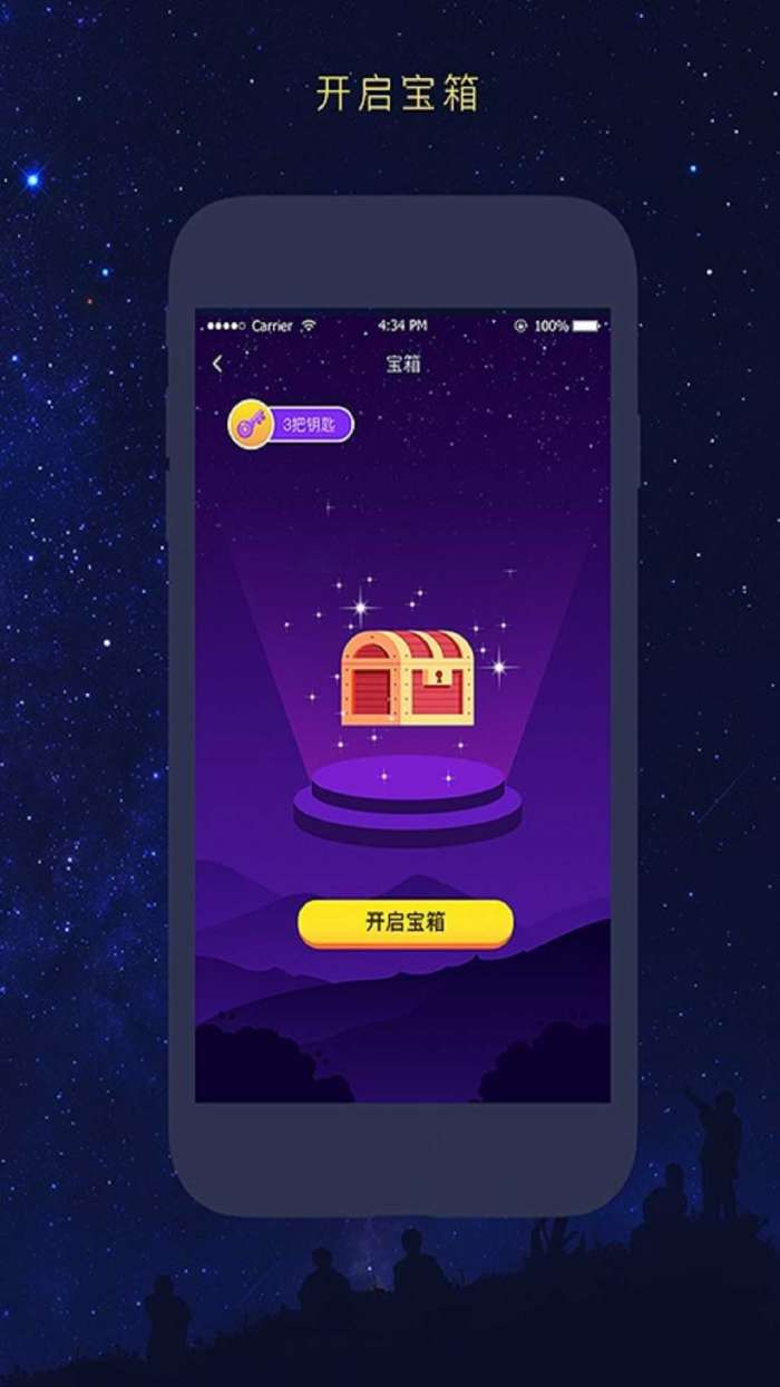友识逅图4