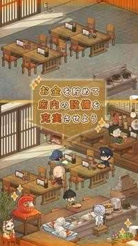 众多回忆的食堂故事2破解版图1