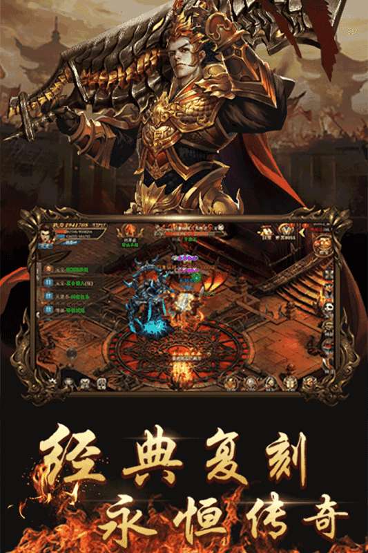 天晴神途高爆领红包图1