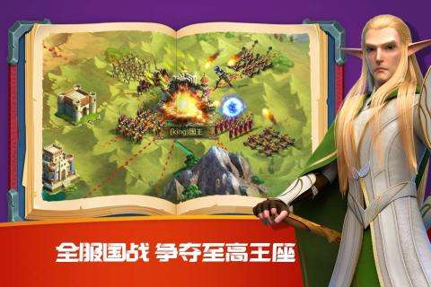 破晓奇兵安卓版图3