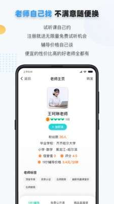 家有学霸图3