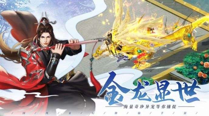 掌门太难图3